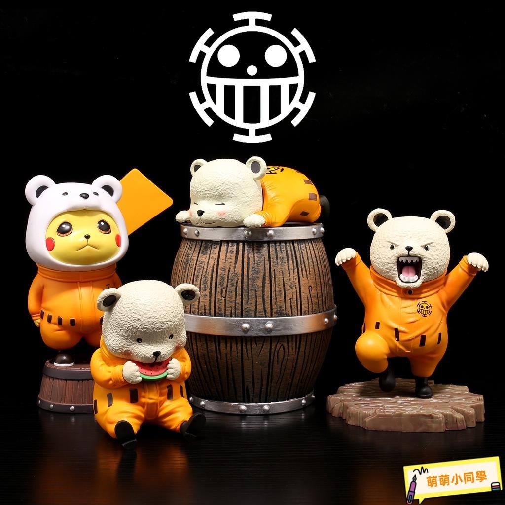 萌萌家 海王貝波 皮卡丘COS貝波熊功夫萌趴姿可愛手辦 雕像模型車用擺件