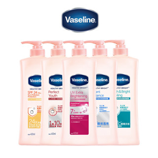 破盤出清中【Vaseline凡士林】官方直營 透亮修護系列潤膚露350ml/400ml 單/多入組 亮白乳液