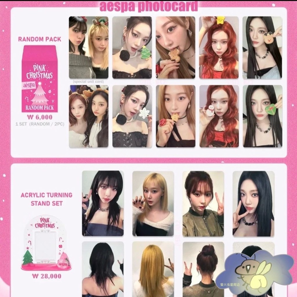 【國內】2024SM圣誕隨機卡+成員立牌合集少女時代 RIIZE SJ