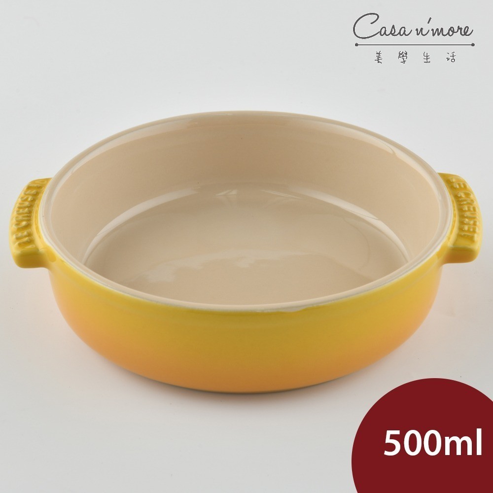 Le Creuset 西班牙小菜盤 烤盤 烘培烤盤 14cm 芥末黃  [美學生活]