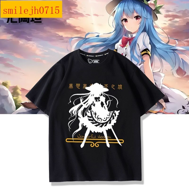 東方Project 比那名居天子 東方緋想天 周邊短袖T恤純棉衣服痛衣【BAW】