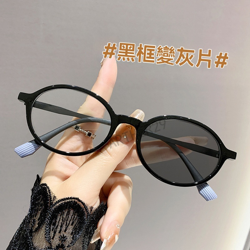 ⚡變色近視眼鏡 方圓近視眼鏡 素顔神器近視眼鏡 小框近視眼鏡 網紅近視眼鏡 韓版近視眼鏡 復古近視眼鏡 文藝近視眼鏡眼鏡