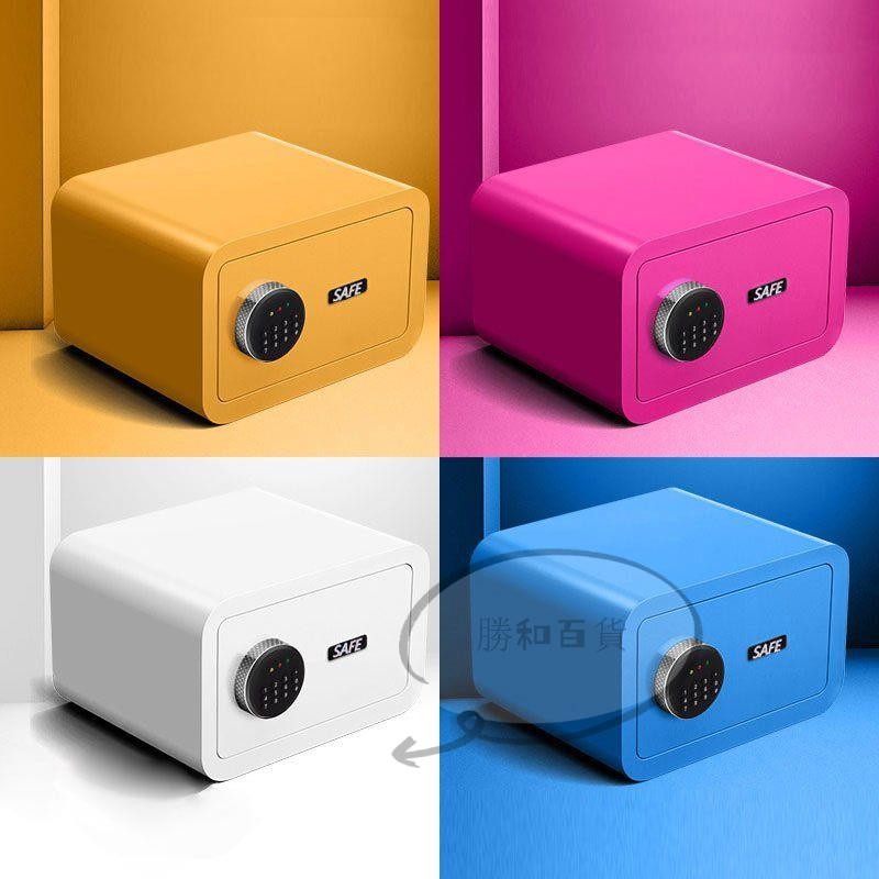 防盜密碼保險箱 電子鎖 密碼保險箱 電子密碼箱 保險櫃 儲物櫃 密碼櫃 小金庫 勝獅保險櫃家用小型隱形小保險箱迷妳指紋密