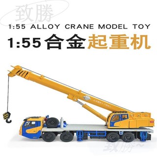 【台灣出貨】凱迪威合金工程車模型1:55重型起重機大吊車汽車玩具車原廠模擬車