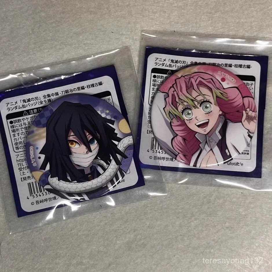 ⭐️店長優選⭐️新款 鬼滅之刃 高顏值 戀柱蜜璃 蛇柱伊黑小芭內 吧唧 徽章 動漫 周邊 穀子 禮物 送朋友