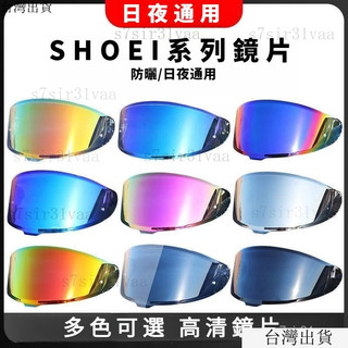 臺灣出貨24h適用SHOEI Z8 Z7 X14 X15 GT AIR3 日夜通用 夜視防霧貼 電鍍炫彩日夜通用 BNH