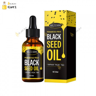 巴基斯坦MEJISOO黑種草籽精油30ml 護髮 養髮精油 護髮精油 100%天然黑種草籽油 基底油按摩油 植物油