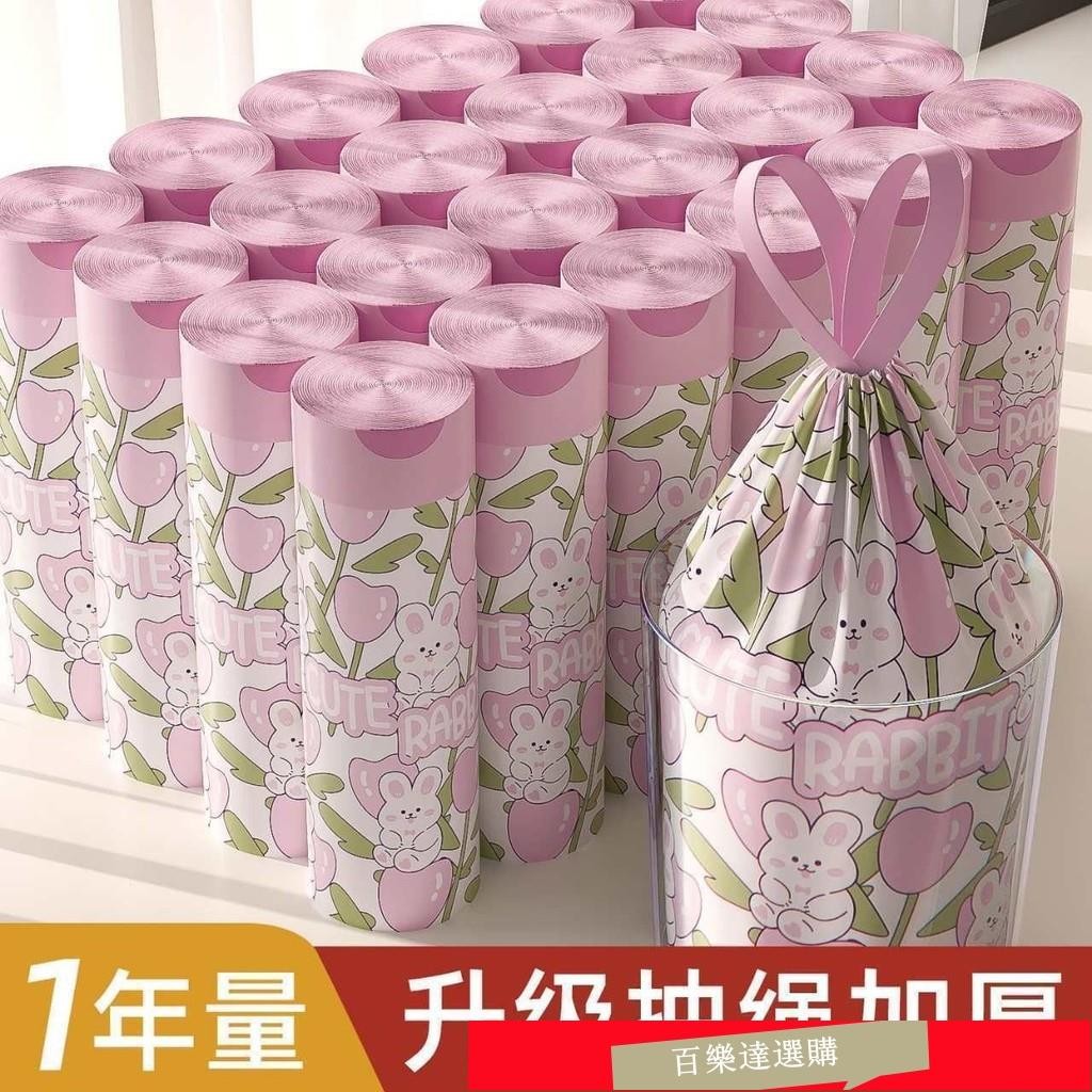 蝦皮熱賣🚛大號 抽繩 垃圾袋 超大特厚超家用加厚加大50x60廚房30陞 抽繩垃圾袋 垃圾袋 束口垃圾袋 1PTA