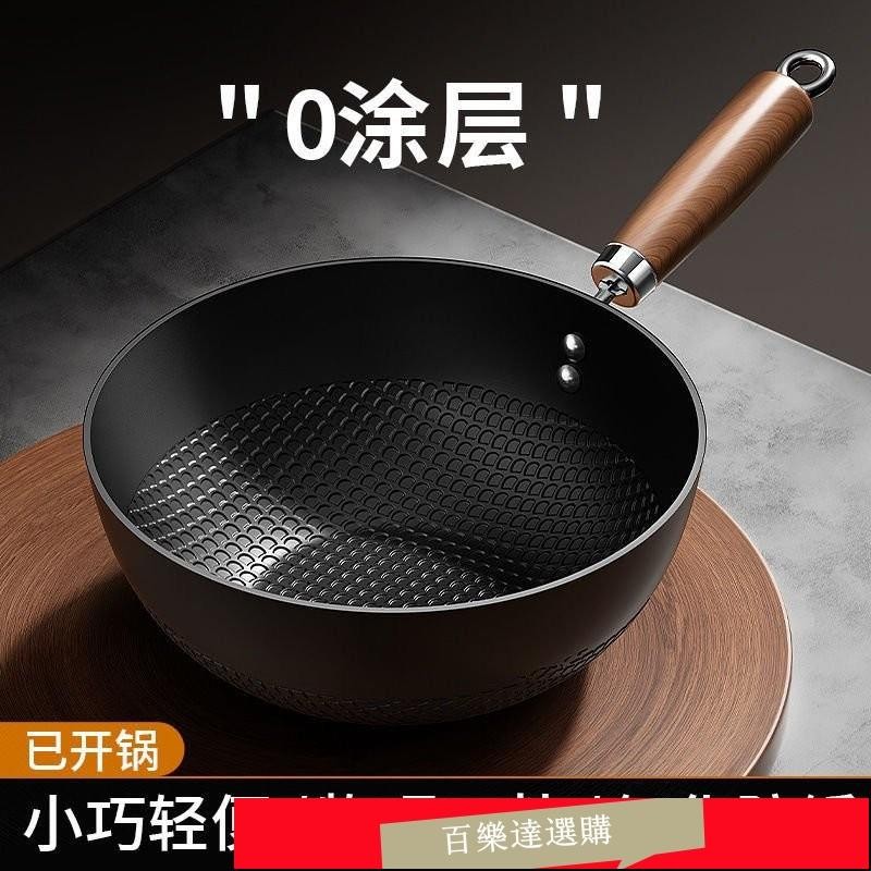 蝦皮熱賣🚛316不銹鋼雪平鍋 蜂窩雪平鍋 白鐵雪平鍋 寶寶輔食鍋 單把雪平鍋 不粘鍋 牛奶鍋 小炒鍋 泡麵鍋 D