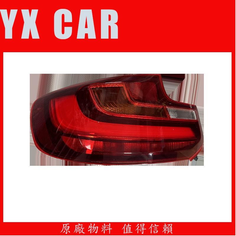 適用寶馬BMW 2系M2 225 240 218 220鹵素后尾燈總成 老款升級新款底座