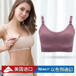 Lycra cotton bra breastfeeding！Nursing Bra，Maternity bra