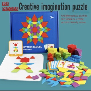 Pattern Blocks Games Creative Geometric Shape 155pcs Puzzle