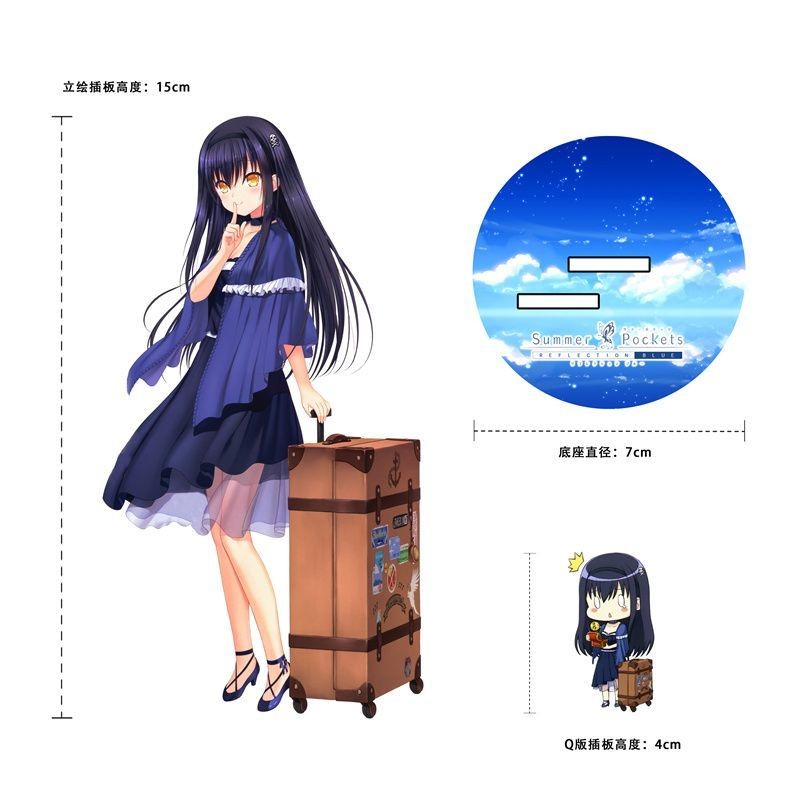 Summer pockets 立牌 擺件 週邊 Summer Pockets亞克力立牌週邊定製久島鷗鳴瀨白羽空門蒼紬神山