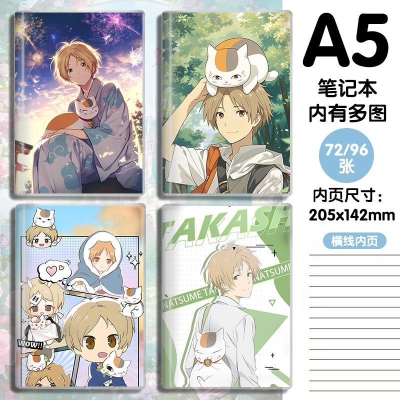 👍桃園出貨 夏目友人帳 筆記本 手賬本 記事本 活頁本 貓咪老師 夏目貴誌A5軟膠套學生記事本子禮物送人貓咪老師 CNC