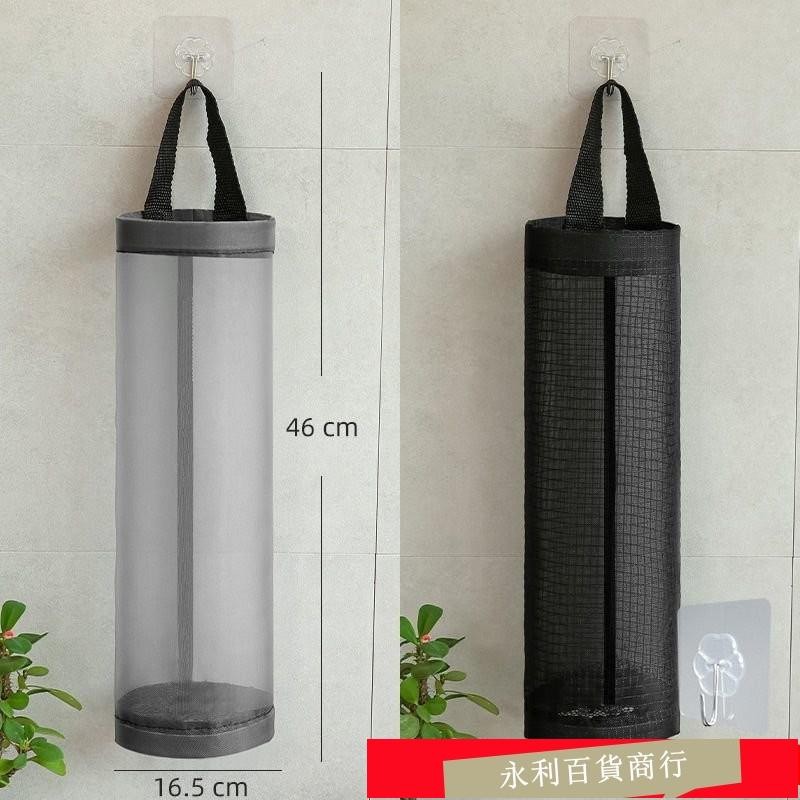 蝦皮熱銷🐷廚房垃圾袋收納掛袋壁掛式收納袋儲物袋家用墻上抽取整理收納神器 OIIW