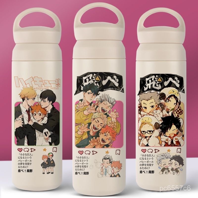 🏐ハイキュー!!🏐排球少年!! 排球少年週邊 排球少年保溫杯影山飛雄水杯子學生動漫日係定製週邊真空雙層隨行 1ONU