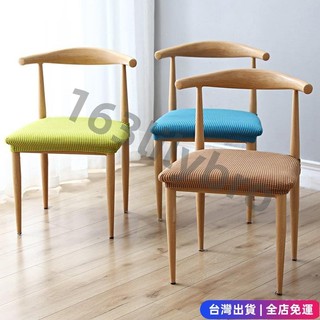 🌈24H在台免運🌈椅子套罩坐墊家用餐桌椅子套彈力通用座墊椅套椅墊套罩凳子套針織ins風韓國 9hl7gdfe