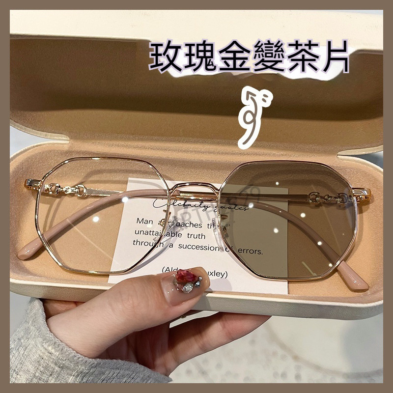 ⚡變色近視眼鏡⚡學生近視眼鏡 變茶近視眼鏡 男女近視眼鏡 素顔框近視眼鏡 顯臉小近視眼鏡 時尚近視眼鏡 有度數近視眼鏡