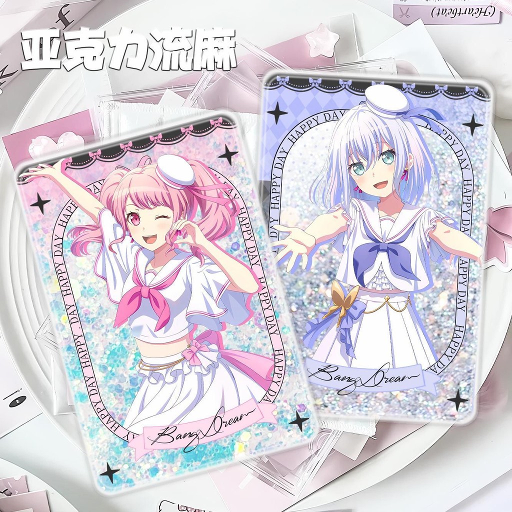 ✨台灣有貨✨免運✨【潮玩精品2】丸山彩倉田真白戶山香澄BanG Dream!× DAISO週邊流麻卡磚桌麵擺件