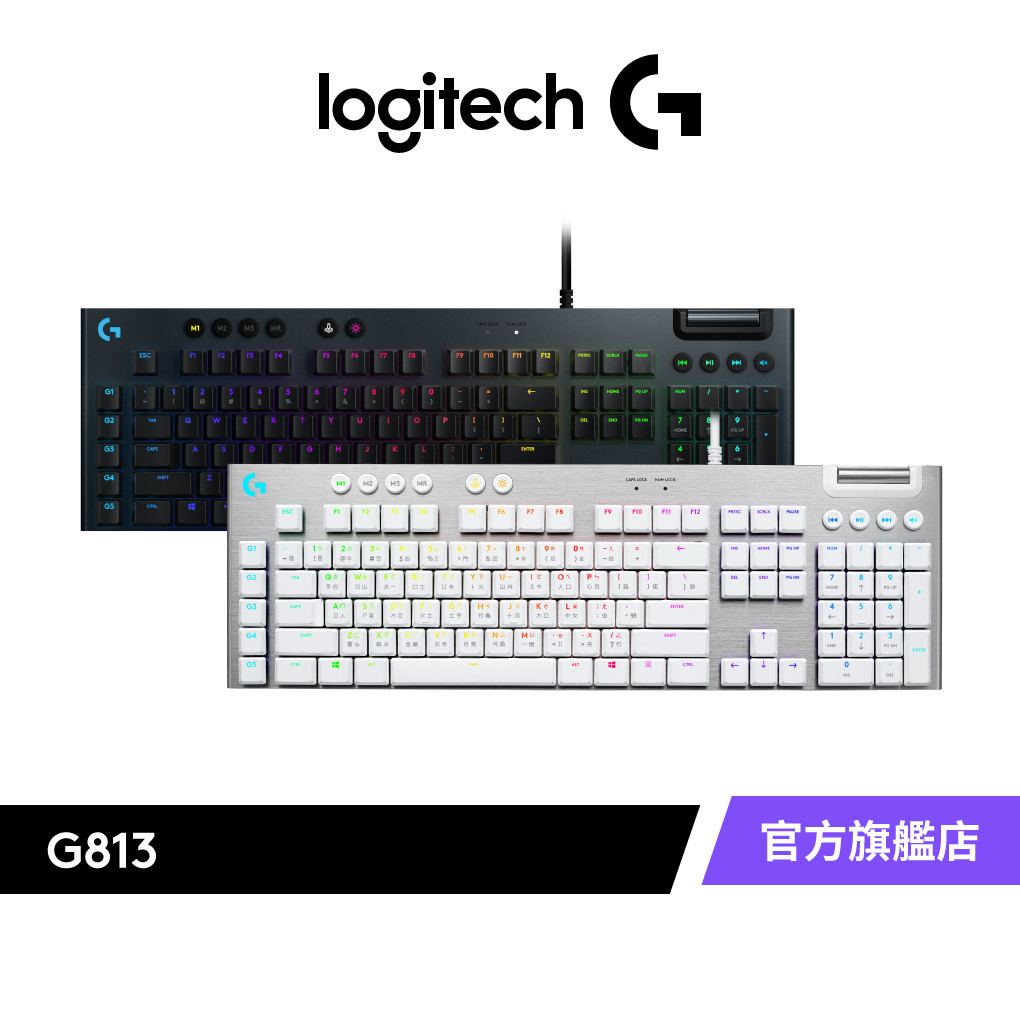Logitech G 羅技 G813 LIGHTSYNC RGB 機械式遊戲鍵盤
