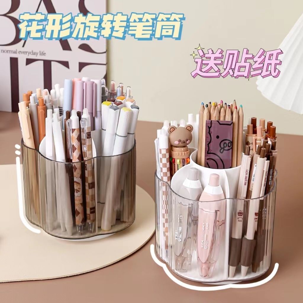 收納筒旋轉360度分格實用辦公室學生筆筒化美甲工具化妝刷收納桶