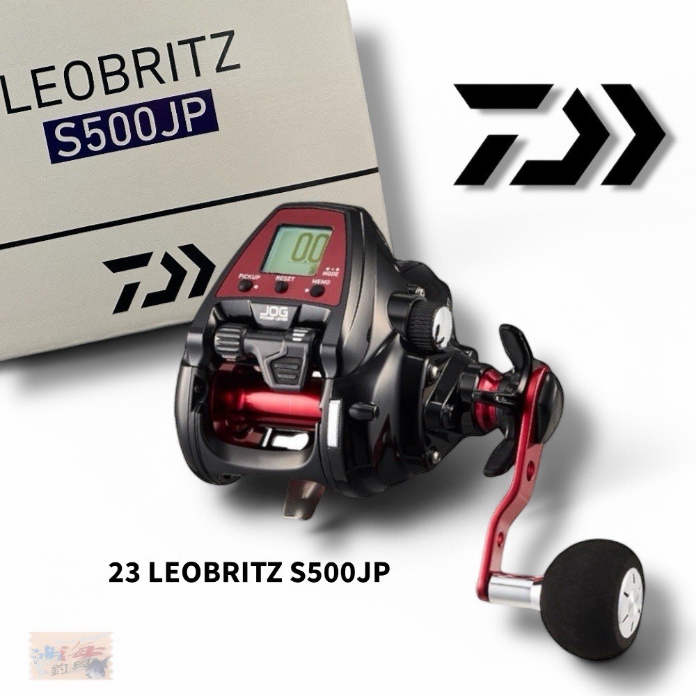 【新品未使用】ダイワLEOBRITZ S500JP Amazon | ダイワ(DAIWA) 電動リール 23レオブリッツ S500JP