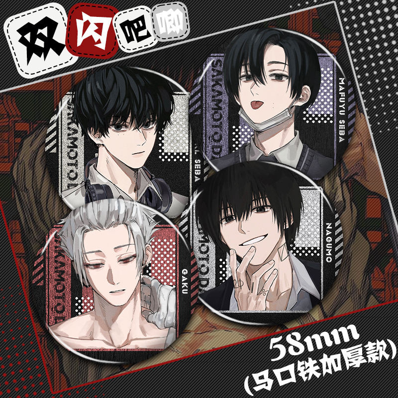 台灣出貨💖坂本日常势羽夏生双闪吧唧X乐镭射徽章真冬南云谷子胸针痛包挂件 卡拉貓的小魚鋪