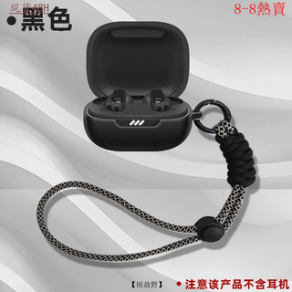 【田故野】適用於JBL Live Pro 2 TWS藍牙耳機保護套液態矽膠軟殻掛繩連體潮