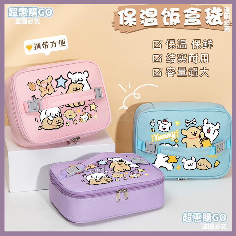 🔺開學必備文具🔺綫條小狗衕款飯盒保溫袋學生手提袋加厚鋁箔兒童便攜帶飯兜午餐包