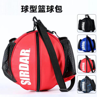 📣新品折扣📣籃球包單肩雙肩訓練運動揹包籃球袋網兜網袋學生兒童排球足球包 FCVJ