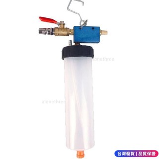 【現/貨】300cc氣動剎車油更換器換剎車油工具抽剎車油制動液排空換油工具