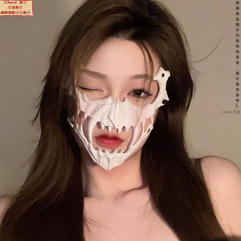 💥热销 特價💥萬聖節二次元/半臉面罩/猛虎/夜叉/天狗/人狼鵺面具/派對演出/裝扮道具/💥關注有禮
