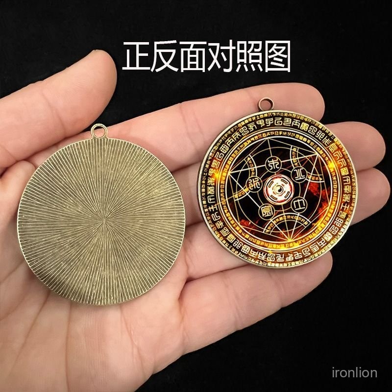 真實開光過爐🙏 羅盤吊飾 古銅色吸錢鎮做生意招財乾坤羅盤4cm單麵吊墜吸財陣旺財豪運連連