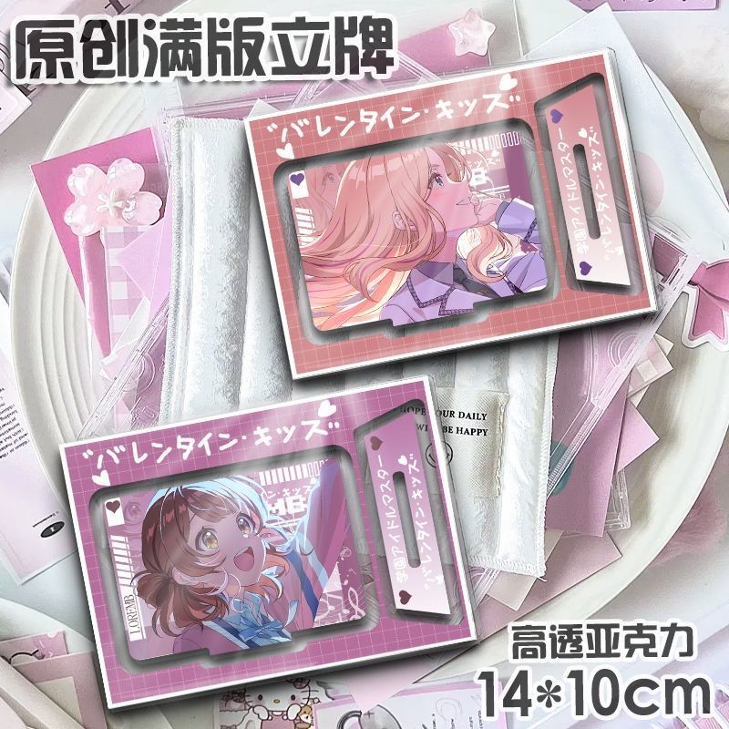 【現🧡貨】【潮玩精品2】學園偶像大師新款週邊滿版立牌花海佑芽秦穀美鈴十王星南桌麵擺件