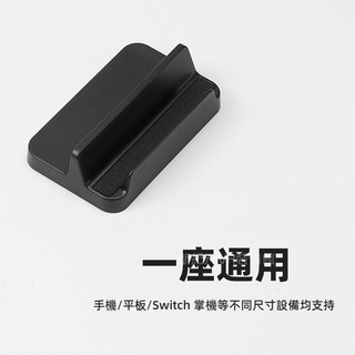 🔥臺灣出貨 免運🔥 Steam deck OLED掌機支架 switch/rogally遊戲機支架底座 桌麵支撐架 便攜