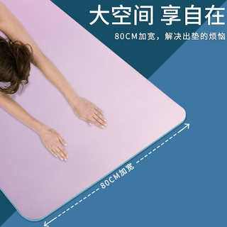 瑜珈墊 運動墊 健身墊 止滑瑜珈墊 瑜珈軟墊瑜珈墊 運動墊 健身墊 止滑瑜珈墊 瑜珈軟墊tpe瑜伽墊加寬80CM加厚防滑