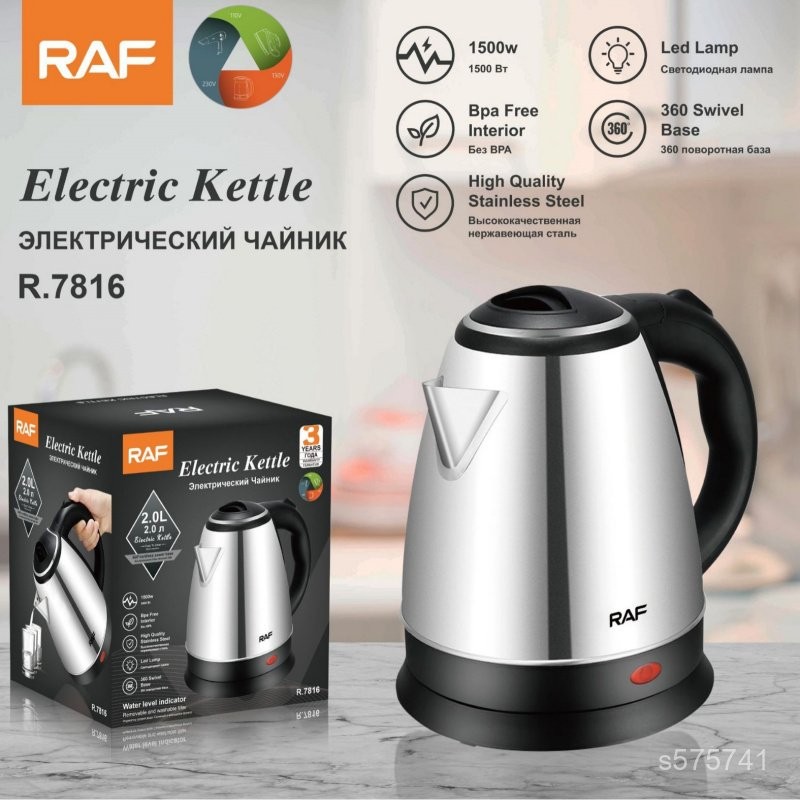 免運✨電熱水壺 熱水器 RAF歐規美規110v 2.0L不銹鋼內膽電水壺 快速壺 按鍵式內鋼蓋電熱水壺 燒水壺