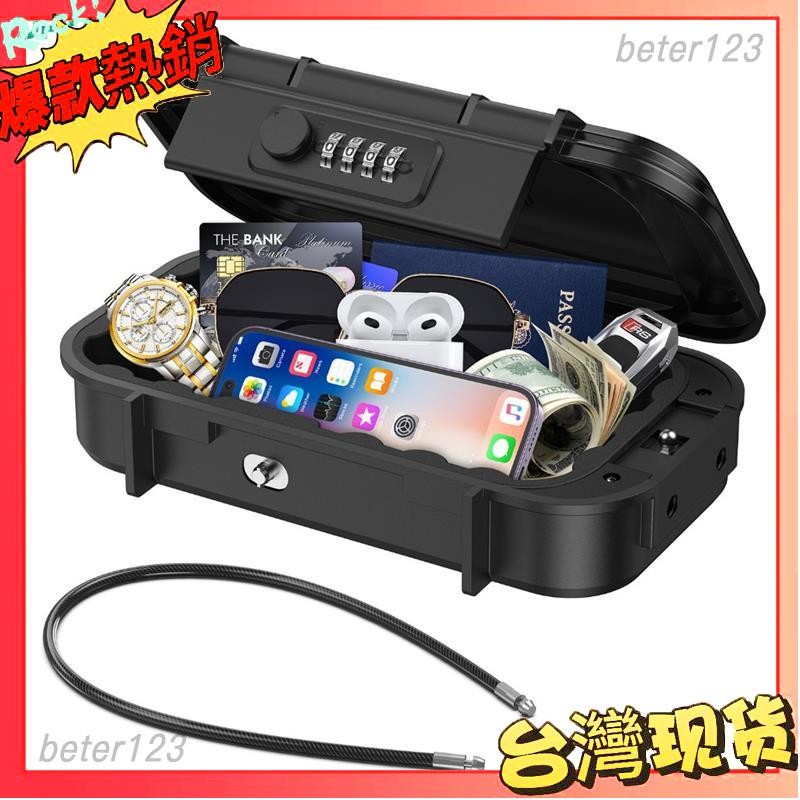 台灣發貨 夢想家百貨 ORIA 便攜式保險箱儲物盒 4 位數組合安全鎖盒,帶可拆卸鋼絲繩,適合家庭辦公室酒店旅行