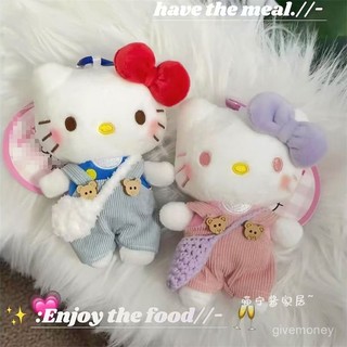 喵寧醬~可愛kitty穿背帶褲包包掛件毛絨公仔書包掛飾鑰匙扣禮物