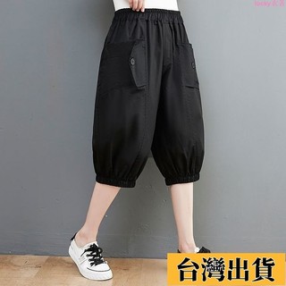 🌟新店優惠🌟大尺碼短褲 夏天短褲女 熱褲大碼胖mm工裝燈籠褲女夏季寬鬆五分束腳褲子高腰哈倫休閑褲韓國褲子