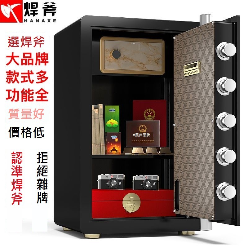 居士嚴選特價焊斧保險柜家用入墻機械指紋保險箱辦公小型45迷你防盜床頭柜60cm原創