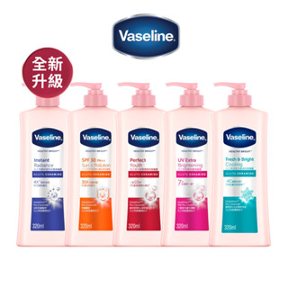 2025全新升級【Vaseline凡士林】官方直營 透亮修護系列潤膚露320ml 單/多入組 身體乳