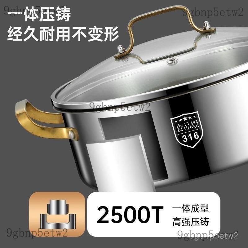 【精選】 蒸鍋德國316不銹鋼2層三層加厚湯鍋家用蒸汽火鍋海鮮鍋電磁爐燃氣