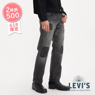 Levi's® MADE IN JAPAN MIJ日本製505™ 男款中腰直筒丹寧牛仔褲 A5878-0004 熱賣單品