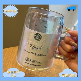 #台灣熱銷#s 星巴克杯子韓國極光鐳射炫彩大容量玻璃杯印花耐高溫馬克杯簡約咖啡杯