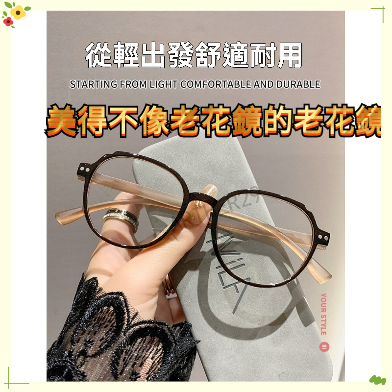 ⚡老花鏡⚡圓框老花鏡 素顔老花鏡 顯瘦老花鏡 超輕老花鏡 時尚老花鏡 綠色老花眼 男女彈性漆老花鏡 簡約老花鏡 眼鏡