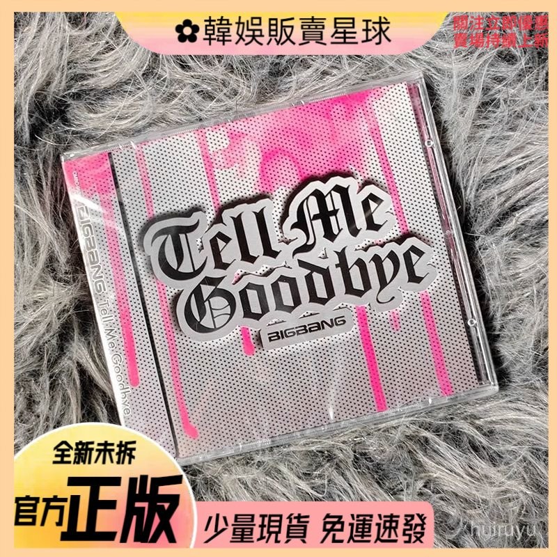 TELL ME GOODBYE BIGBANG的價格推薦- 2026年3月| 比價比個夠BigGo
