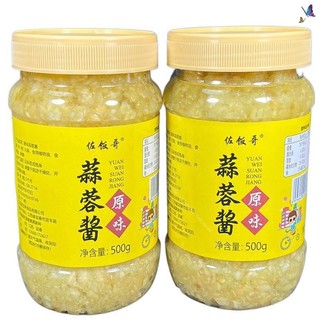 蒜泥醬 蒜蓉醬 蒜泥 蒜蓉醬 蒜泥 飯店餐廳大桶批發團購 香辣醬 蒜蓉 蒜醬 蒜泥醬 烤茄子 原味蒜蓉醬 大蒜醬 火鍋