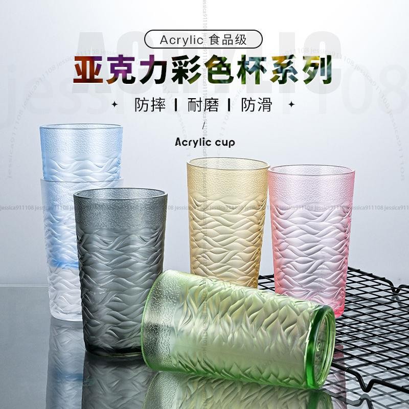 臺北有售🚀防燙水杯家用喝水杯套裝防摔塑料杯子牛奶果汁飲料杯學生漱口隨身JX