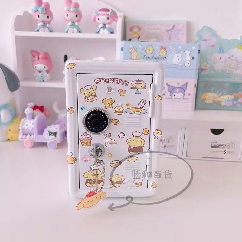 防盜密碼保險箱 電子鎖 密碼保險箱 電子密碼箱 保險櫃 儲物櫃 密碼櫃 小金庫 爆款存錢罐ins高顏值 兒童迷妳保險櫃存